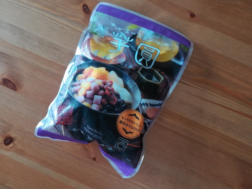 業務スーパーの台湾スイーツ「冷凍芋圓(ユーユェン)」は果物＆アイストッピングに◎