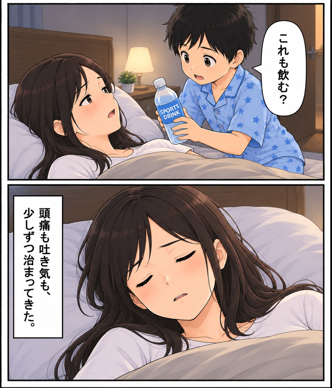 【漫画】いざというときに「頼りになる夫」はいる？妻が突然の体調不良、夫は慌てる“だけ”だった…【前編】