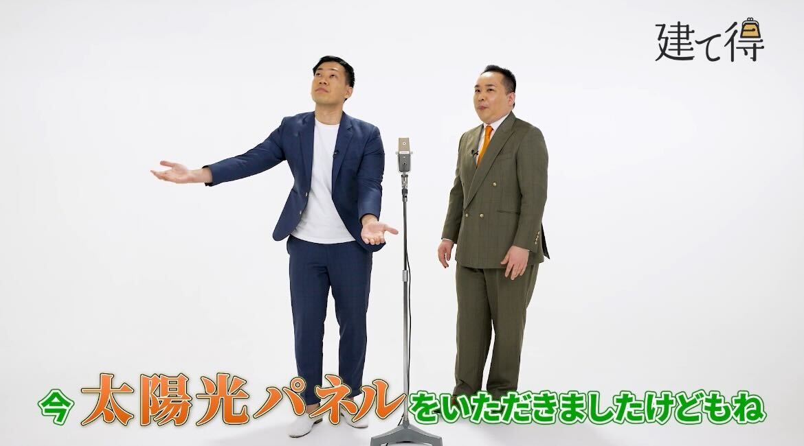 「オカンが好きなサービスの名前を忘れてしまった」と話を切り出す駒場さん。
