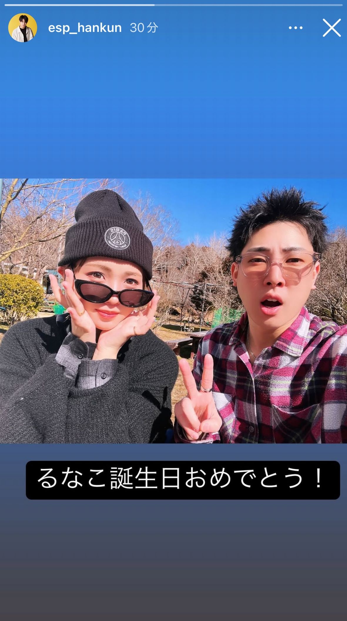 画像出典：はんくんInstagram（esp_hankun）https://www.instagram.com/esp_hankun/