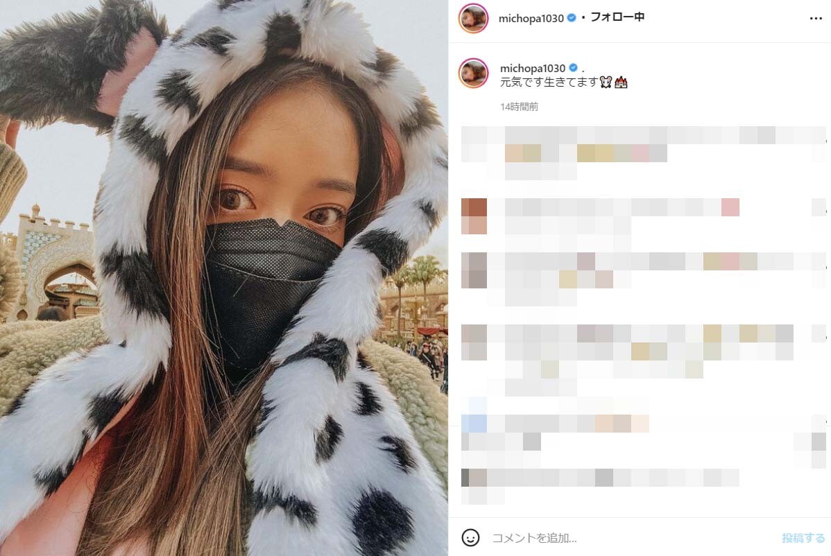 元気です生きてます みちょぱ ディズニーを楽しむ写真に うぉ 可愛いさ てか元気でなにより All About News