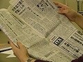 どう読む？住宅ローンの金利の行方