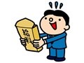 財形住宅融資はどうやって使う？