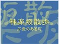 ビデオ編集・映像の共有の基本