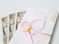 ご祝儀で結婚式の自己負担はどれくらい減るの？