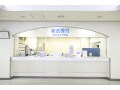 失業中の健康保険、3つの選択肢！