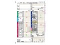 令和2年分 確定申告書Aの書き方と源泉徴収票の見方