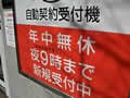 アイフルだけが特別!?　業界全体はどうなの