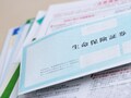 万一の備え！ マンション投資vs生命保険