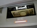 預金金利が上がってきた！１年定期が0.5％