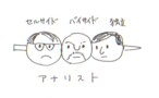 株売買にアナリストレポートを活用しよう