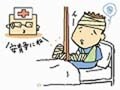 入院調査結果「平均入院日数36.5日 費用約30万円」