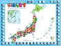 世界をもっと身近に感じ、日本にもっと興味を持とう！　お風呂で学ぶ日本地図・世界地図