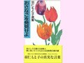 紀子さまの育児書「おさなごを発見せよ」