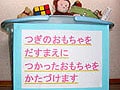 親も子もストレスを感じないしつけ法