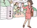 入れない！　待機児童ホットライン開設