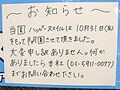 うちの園は大丈夫？　経営危機を見抜く方法