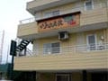 【宮城】とも子助産院