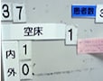 「たらい回し」「搬送拒否」は適切な言葉？