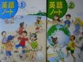 小学生が学校で使う「英語ノート」って何？