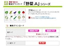 家庭で使える英語絵カードを作ろう！