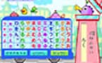 【キッズソフト】1本に学校教科すべてを収録！　ランドセル小学1年