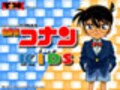 【タイピングソフト】特打シリーズ1,980円に値下げ！　特打 名探偵コナン for KIDS
