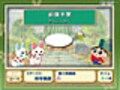 【タイピングソフト】秘密ステージも収録でおじゃる～　タイピング おじゃる丸