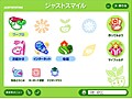 【学習支援ソフト】15,000校に導入の一太郎スマイル　一太郎スマイル 2 家庭学習用