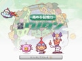 【ソフト】右脳を鍛えて記憶力をアップしよう！　右脳鍛錬ウノタン-高める記憶力
