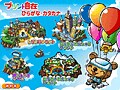 【ソフト】ペーパードリルをCD-ROMから無制限プリント　プリント自在ひらがな・カタカナ