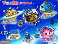 【ソフト】ペーパードリルをCD-ROMから無制限プリント　プリント自在　小学１年かんじ
