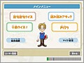 【ソフト】声に出すから覚えられる・力がつく！　音声認識ことわざ・四字熟語