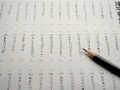 5年生で習う漢字・6年生で習う漢字の練習プリントや学習サイト！