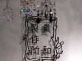 人気の手作りアクセ講習会に潜入！