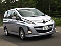 「最広!! ビアンテ」は値段も“最高”