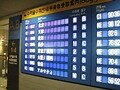 羽田のハブ空港化問題を考える