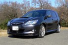 エクシーガに特別仕様のSTIが登場
