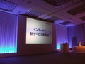 ホンダ・インターナビの新サービスを紹介