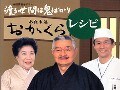 視聴率低下の渡鬼、藤岡琢也病気降板で……