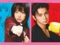 『花より男子』完結編は映画で