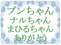 雪組トップ・絵麻緒ゆう、紺野まひる―退団