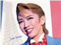 タカラヅカ★3月の新譜