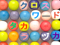 クロスワード宝塚　Vol.1