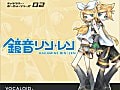 鏡音リン・レン、MusicMakerなどが登場