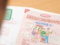 確定申告に向けて～年金の税制を確認しよう2010