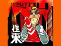 ZUNBAさんのテクノダブ