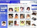 中古ジャケがいっぱい「たゆねの音盤堂」