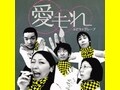 ぶどう÷グレープ＝愛もれ