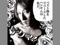 ベスト盤をリリースしたハンサムは私だ。